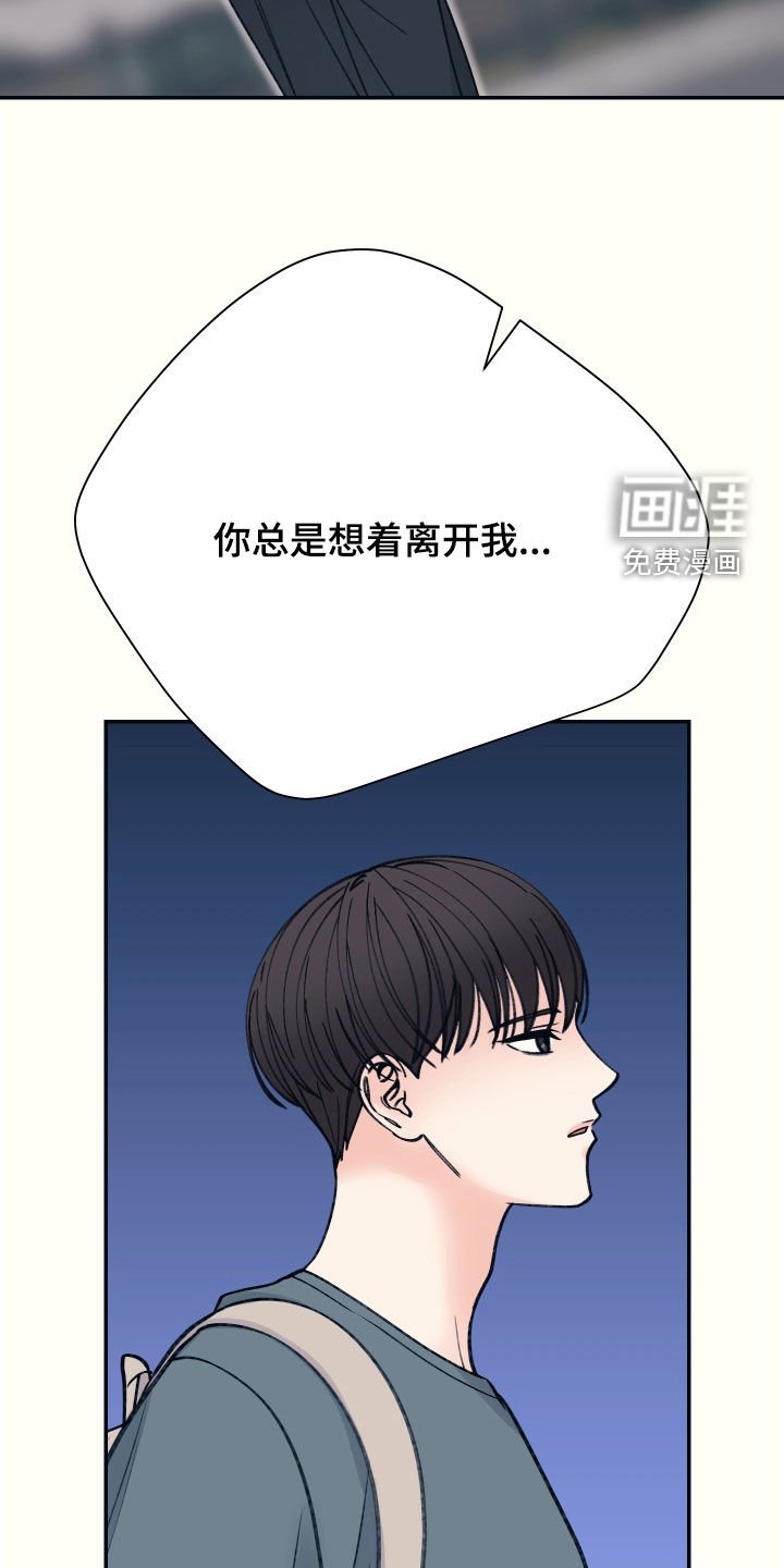 第50章：如果你爱我