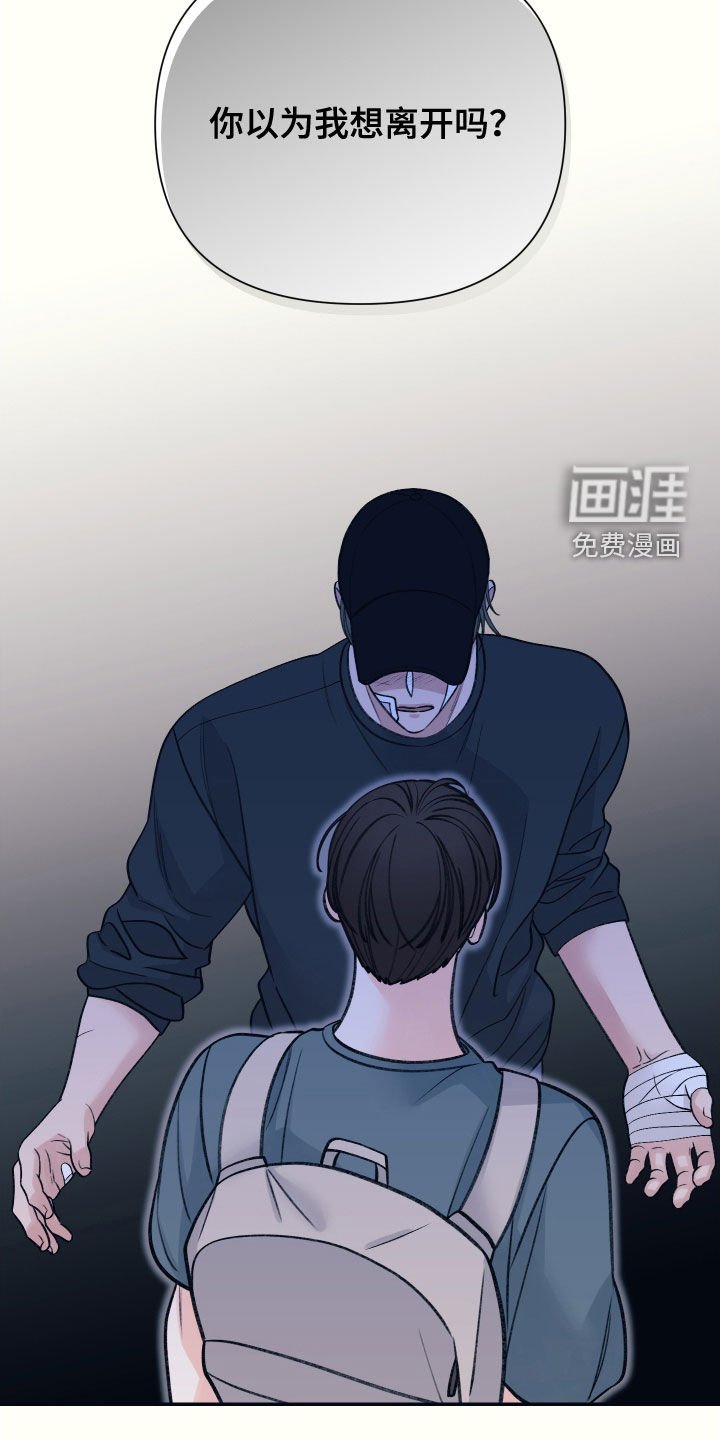第50章：如果你爱我