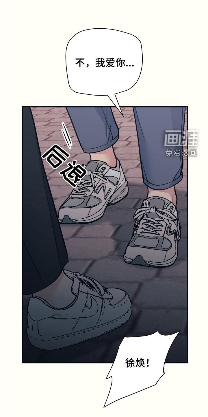 第50章：如果你爱我