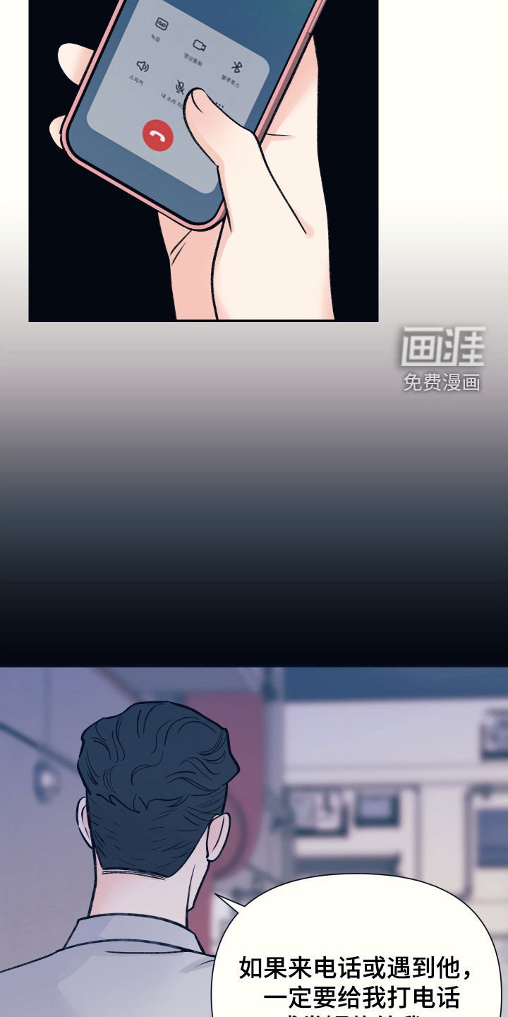 第50章：如果你爱我