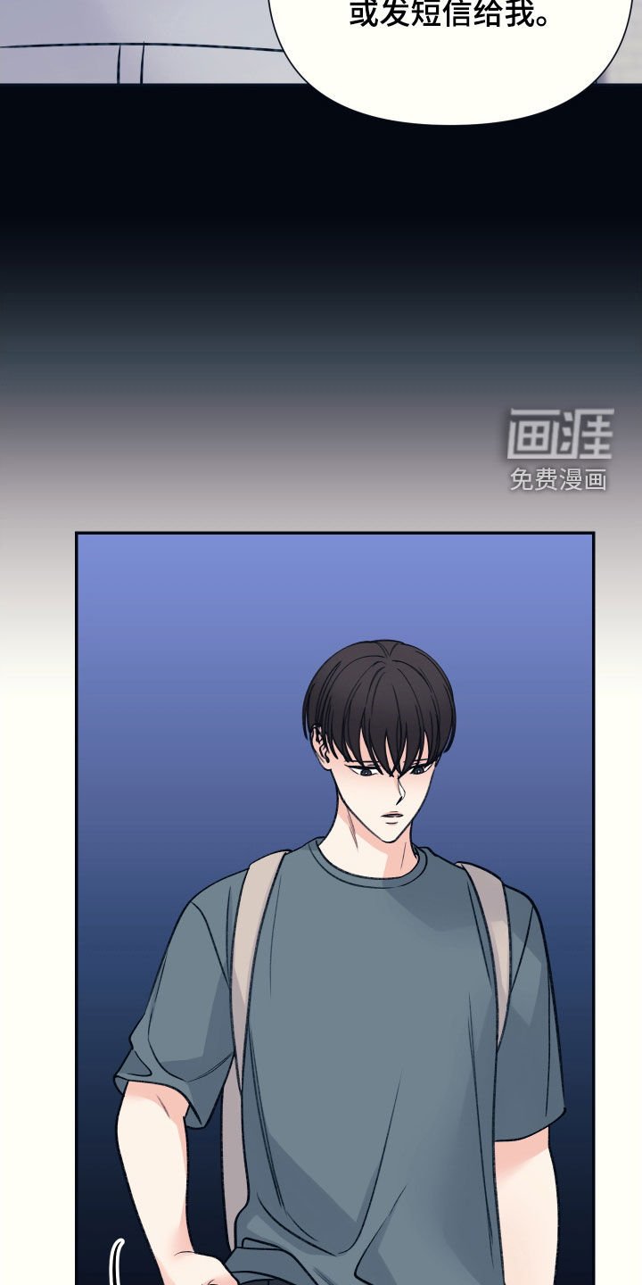 第50章：如果你爱我