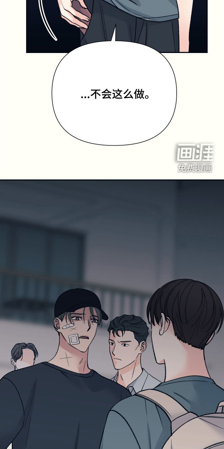 第50章：如果你爱我