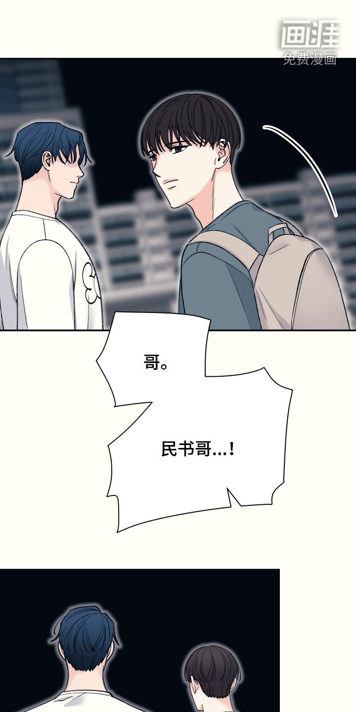 第51章：别丢下我