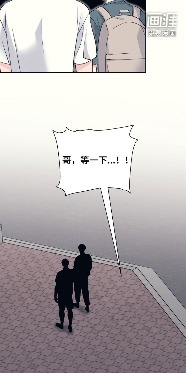 第51章：别丢下我