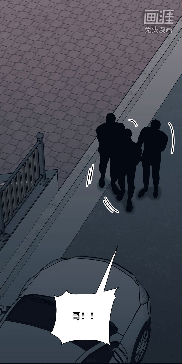 第51章：别丢下我