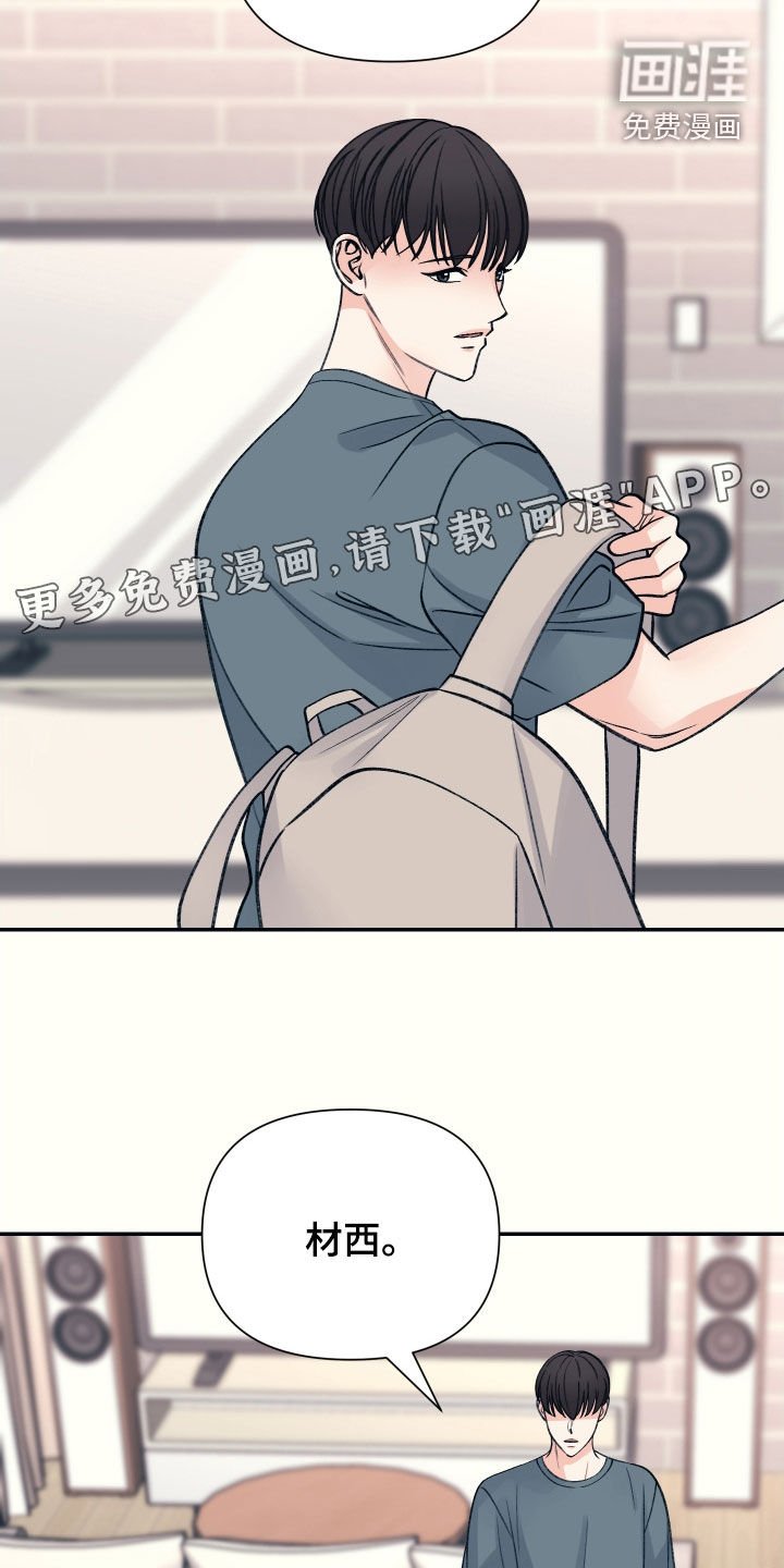 第51章：别丢下我