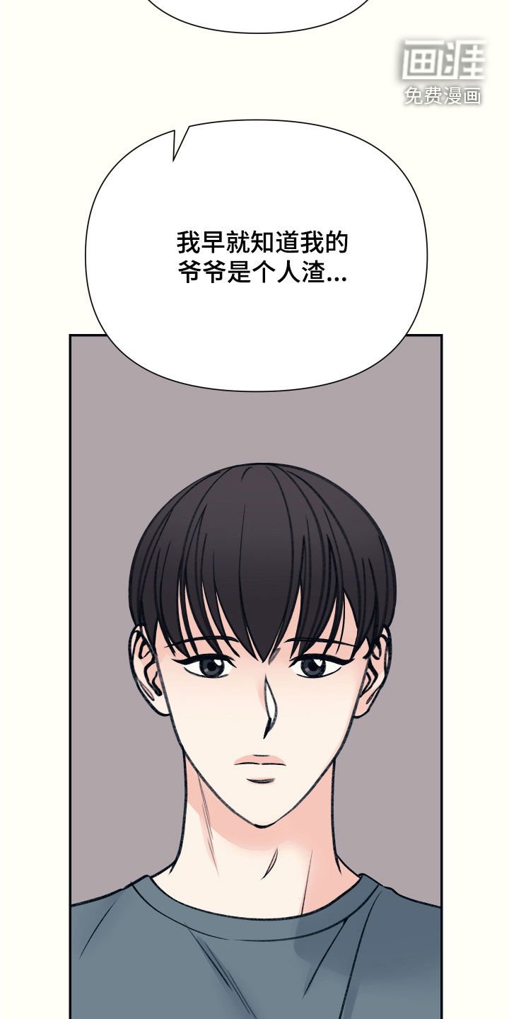 第51章：别丢下我