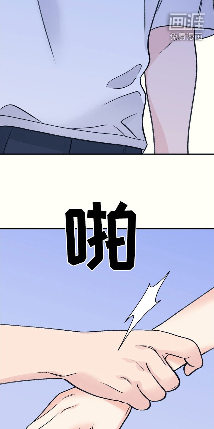 第51章：别丢下我