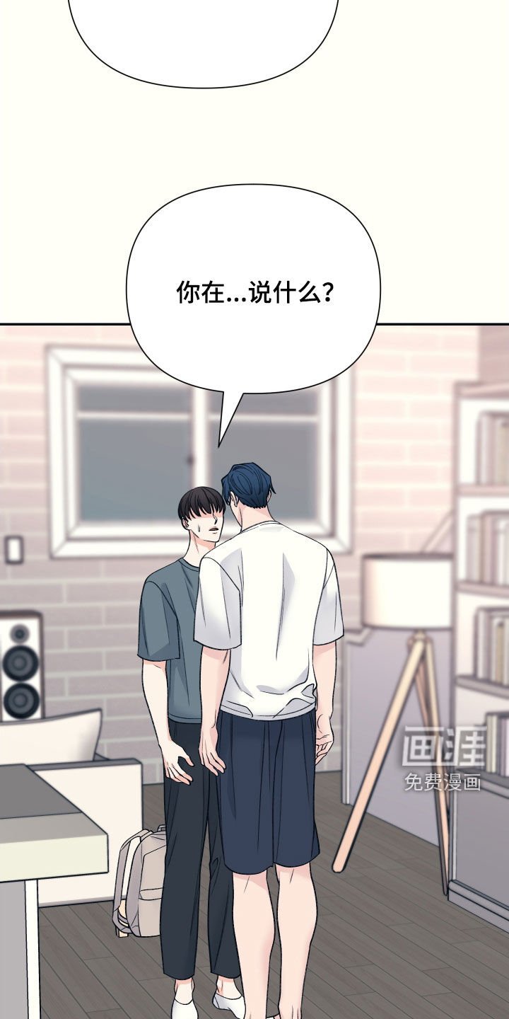 第51章：别丢下我