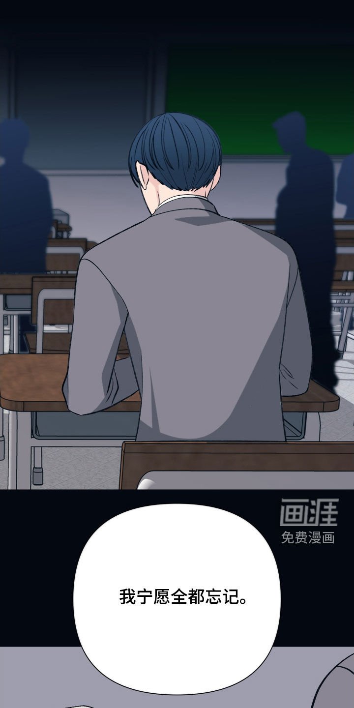 第51章：别丢下我