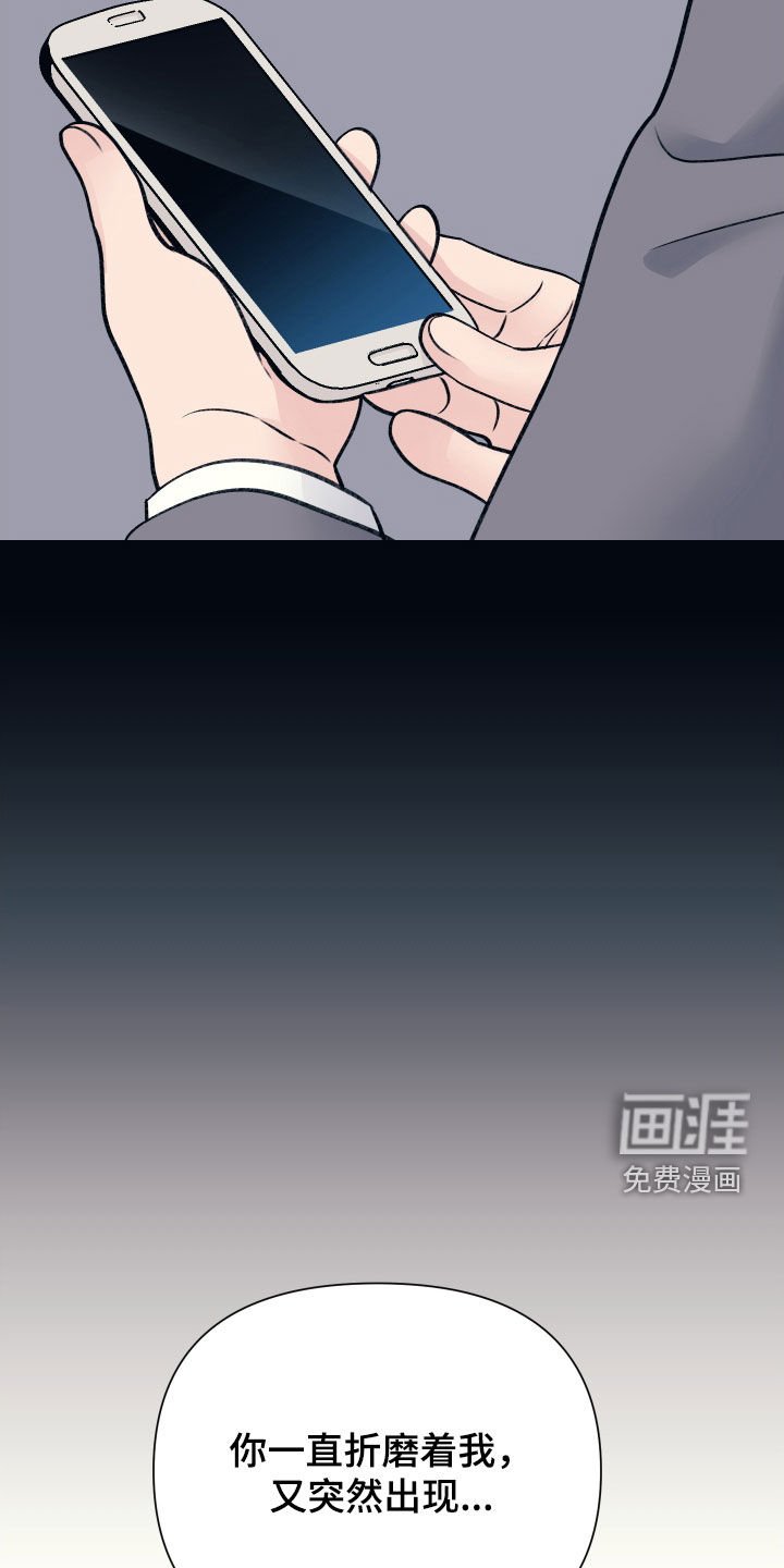 第51章：别丢下我