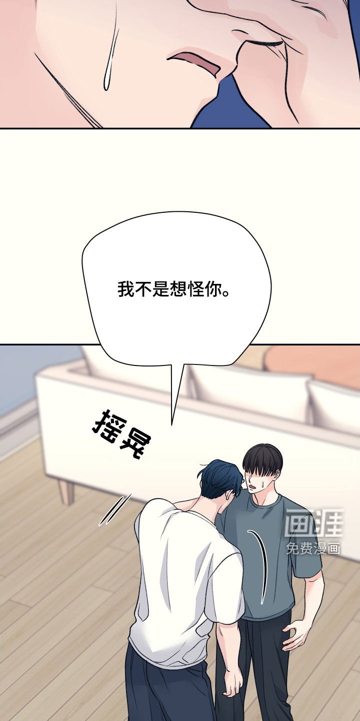 第51章：别丢下我