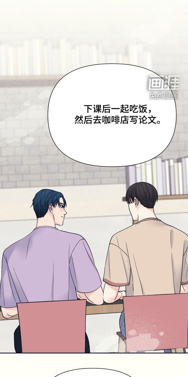第52章：不会分手