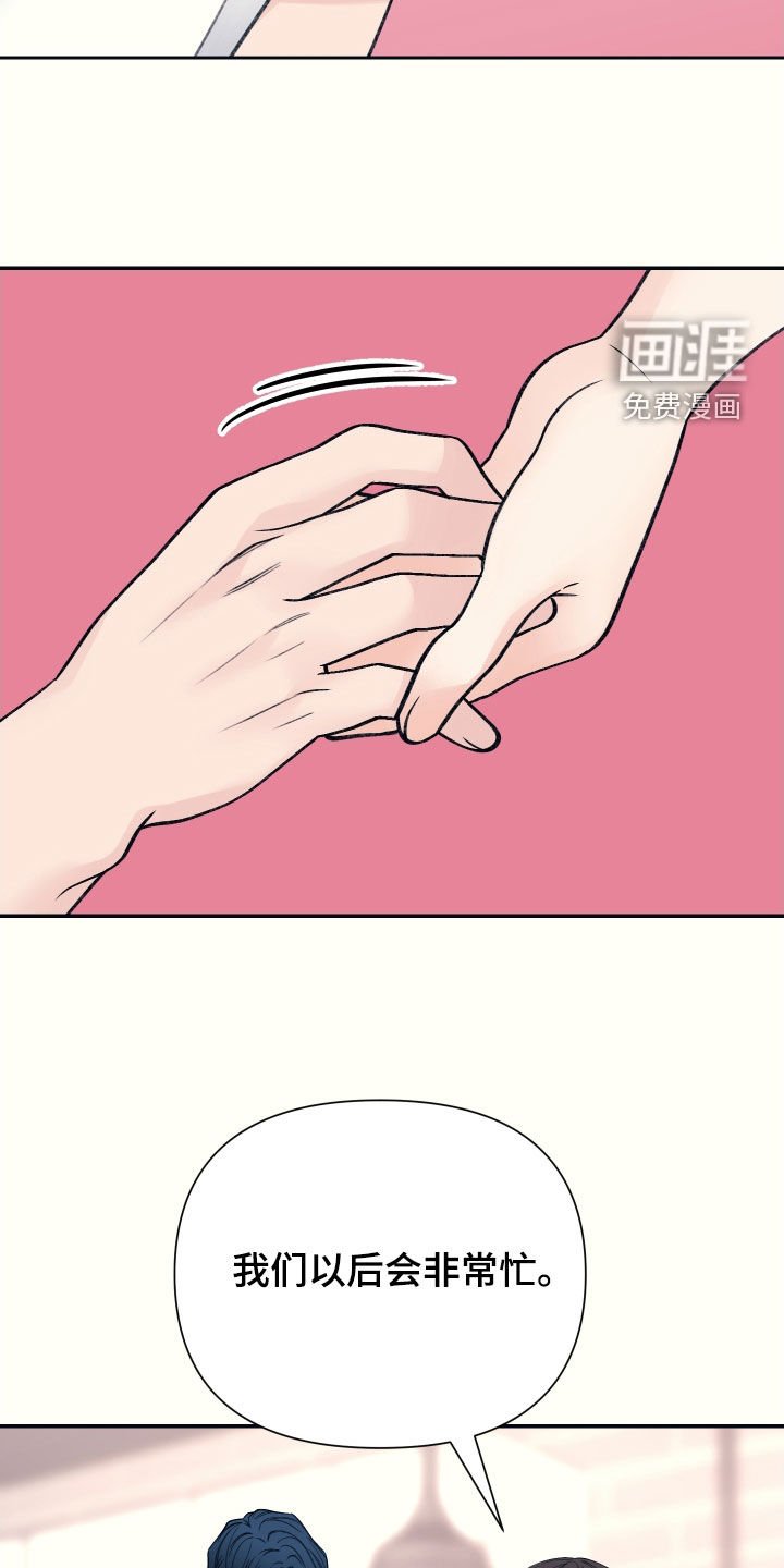 第52章：不会分手