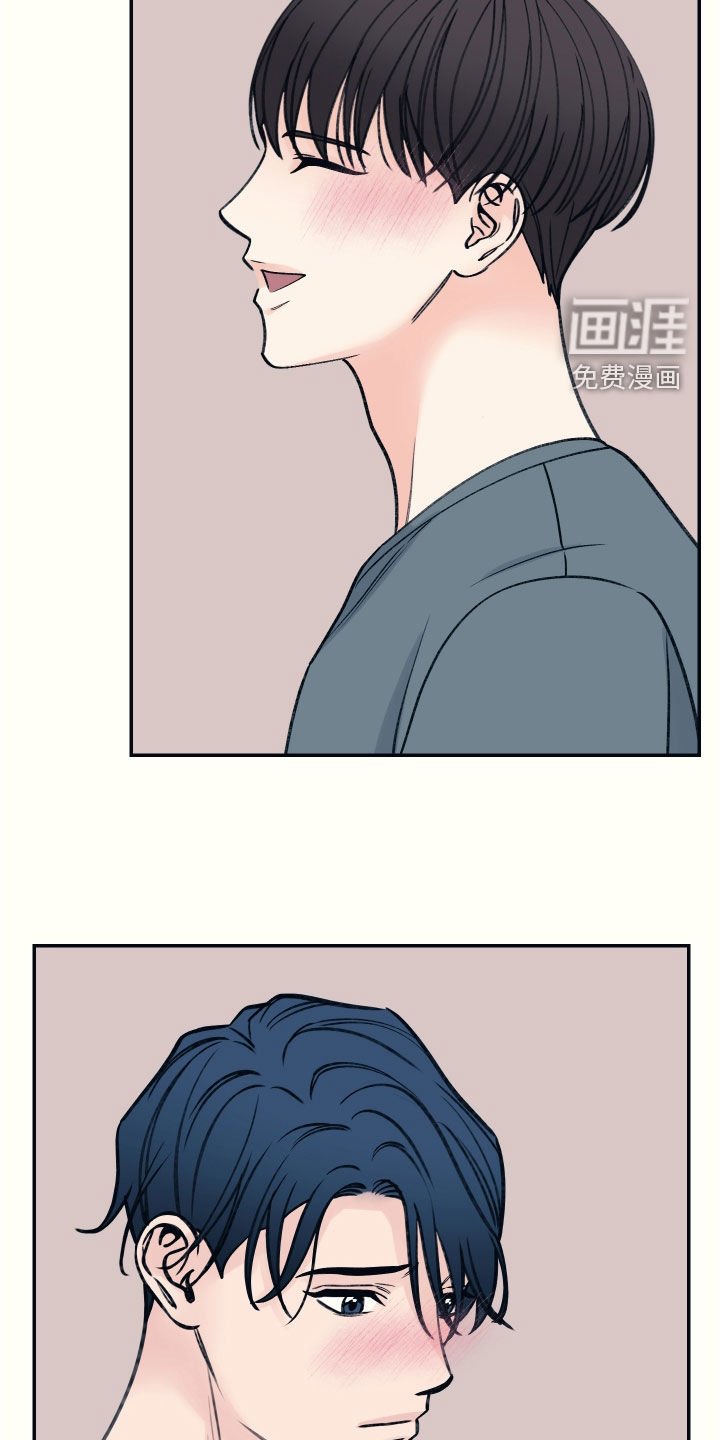 第52章：不会分手