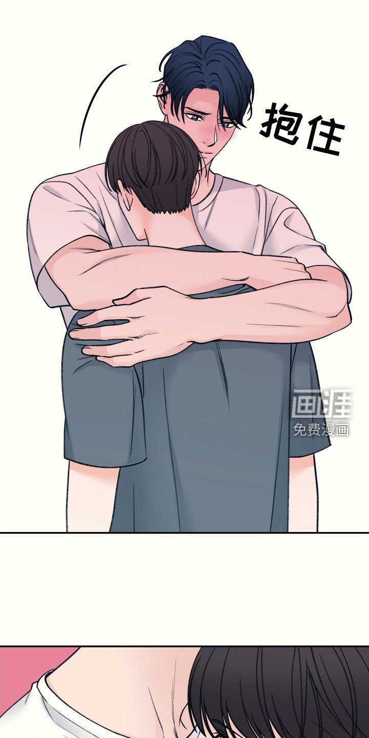 第52章：不会分手