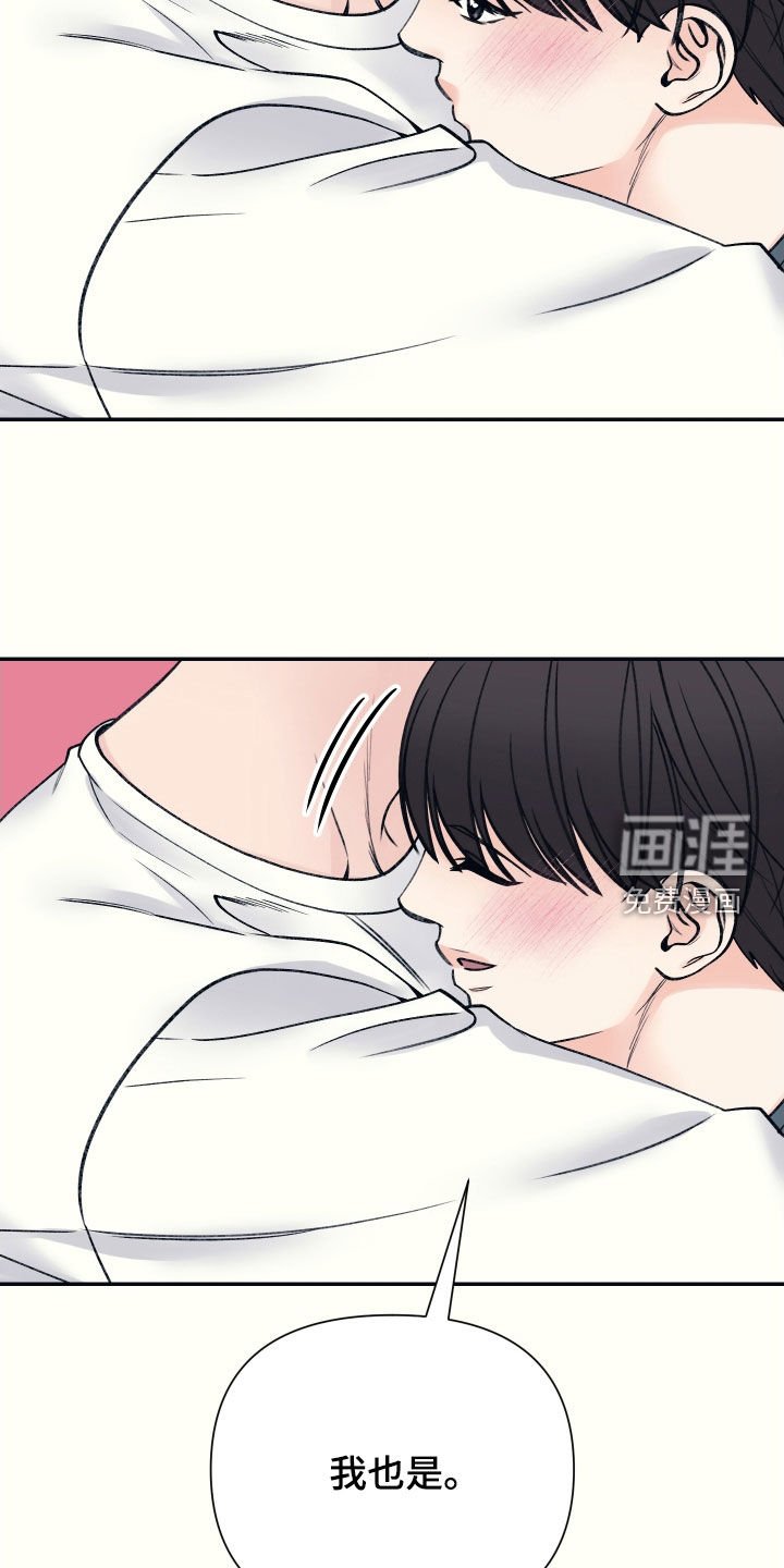第52章：不会分手