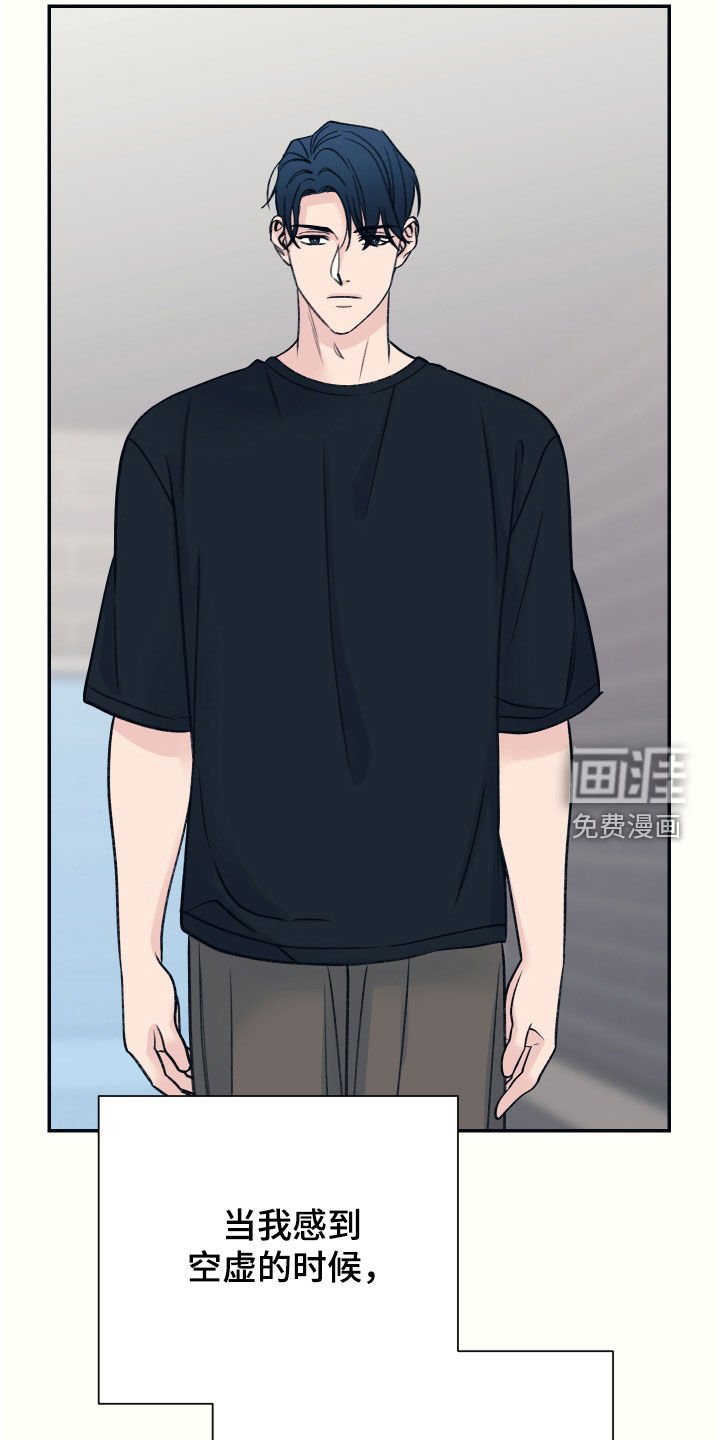 第52章：不会分手