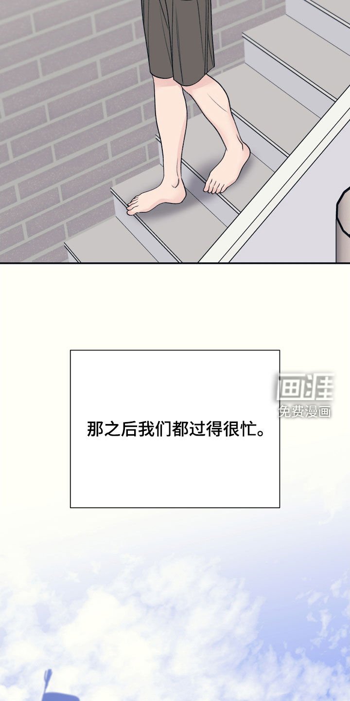 第52章：不会分手