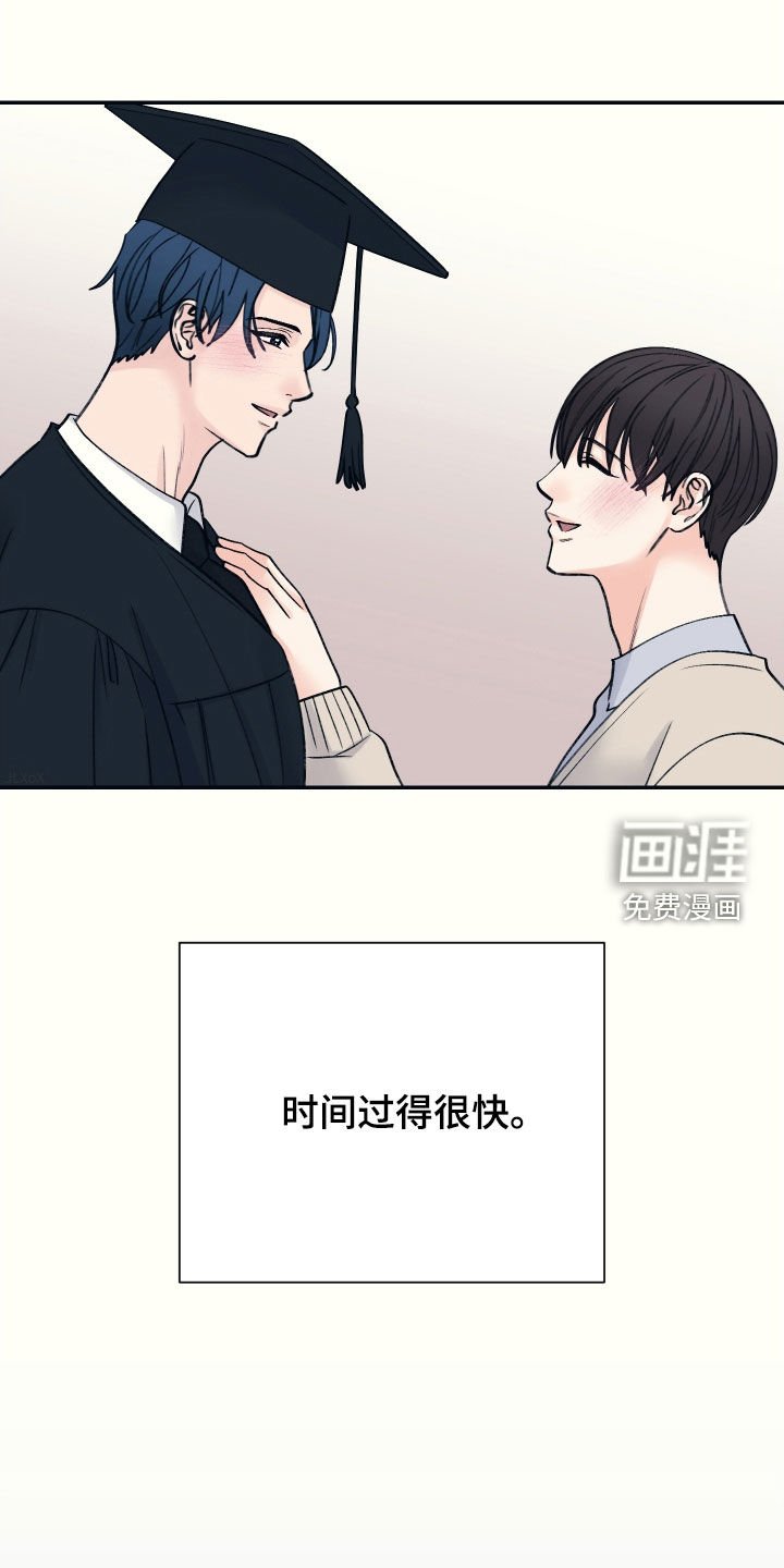 第52章：不会分手