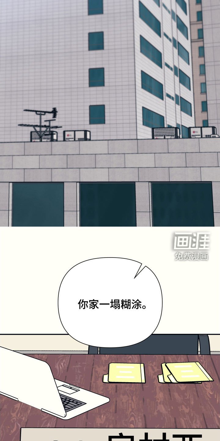 第52章：不会分手