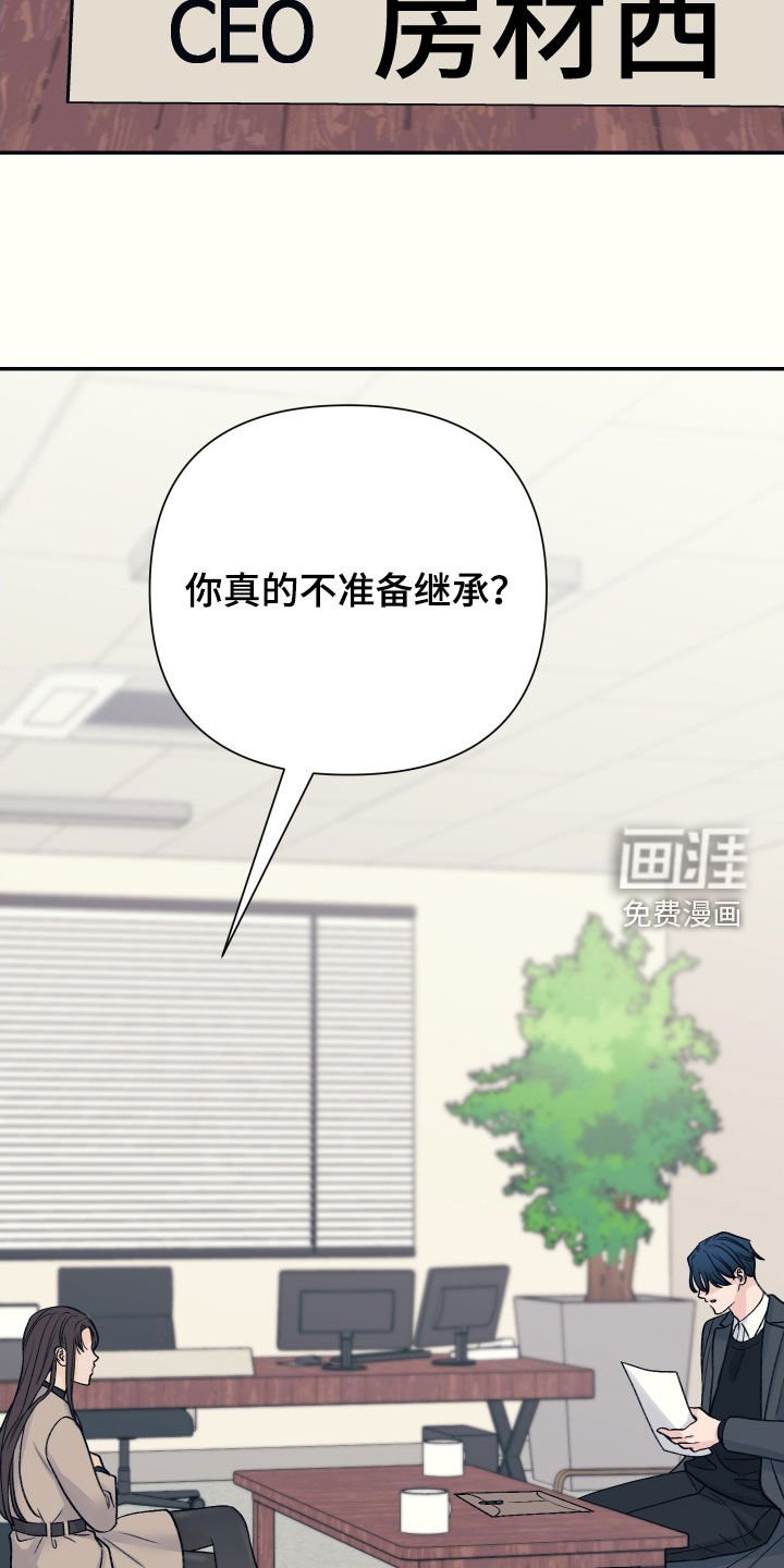 第52章：不会分手