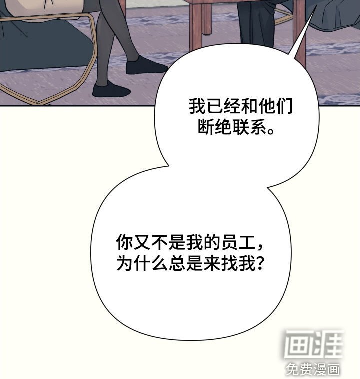 第52章：不会分手