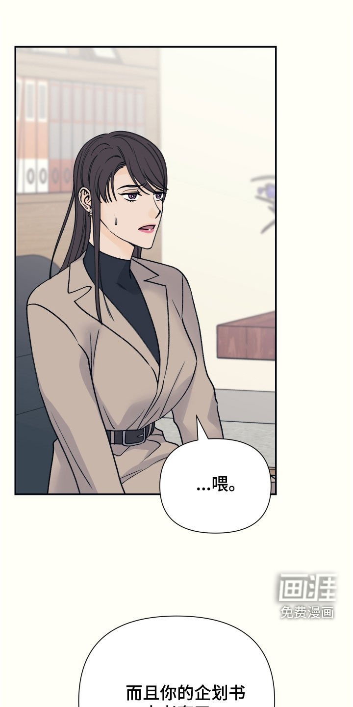 第53章：我也爱你（完结）