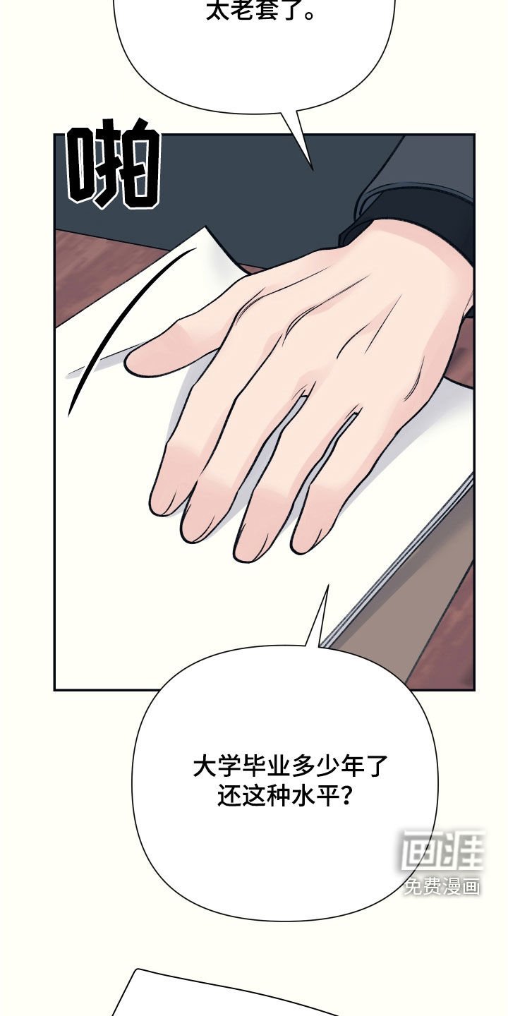 第53章：我也爱你（完结）