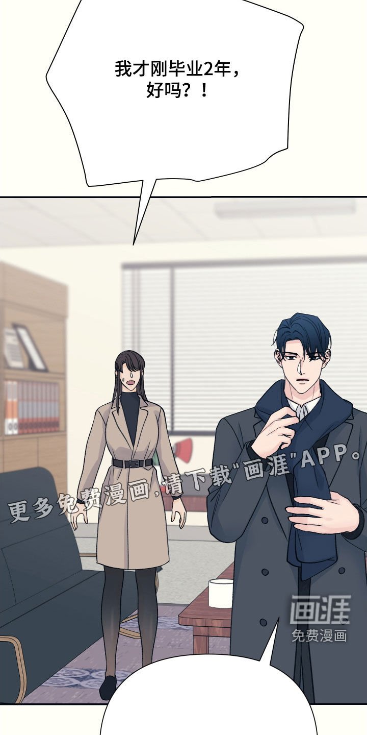 第53章：我也爱你（完结）