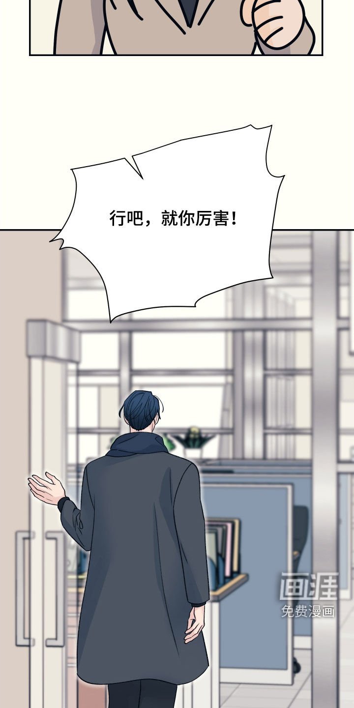 第53章：我也爱你（完结）