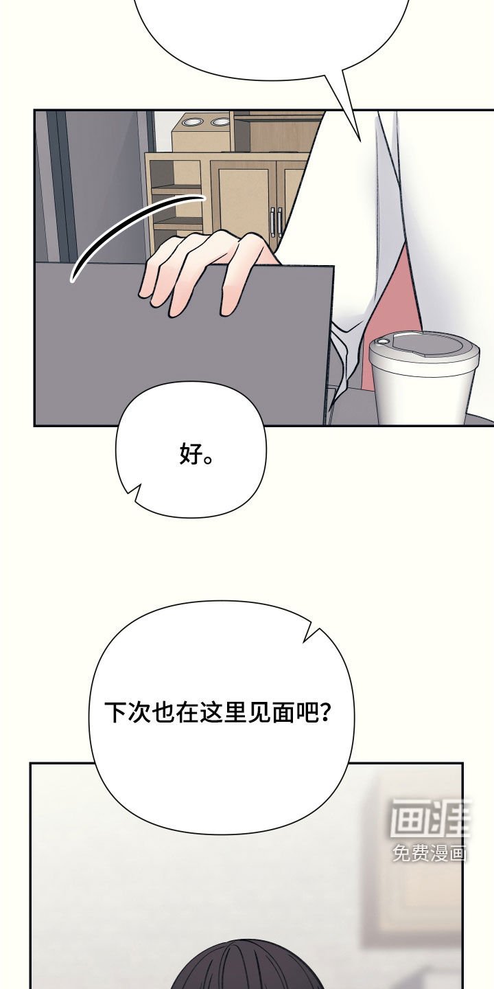 第53章：我也爱你（完结）