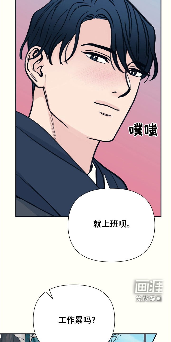 第53章：我也爱你（完结）