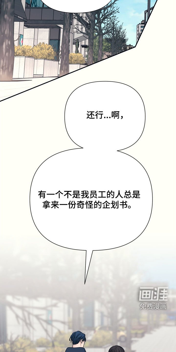 第53章：我也爱你（完结）