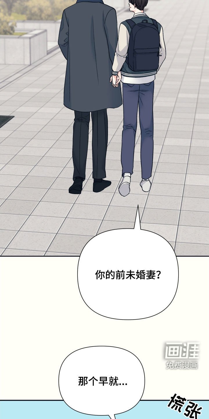 第53章：我也爱你（完结）