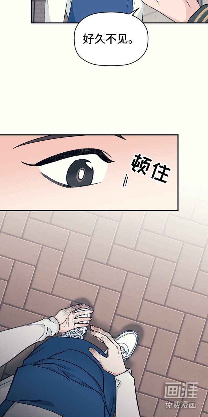 第6章：不是梦