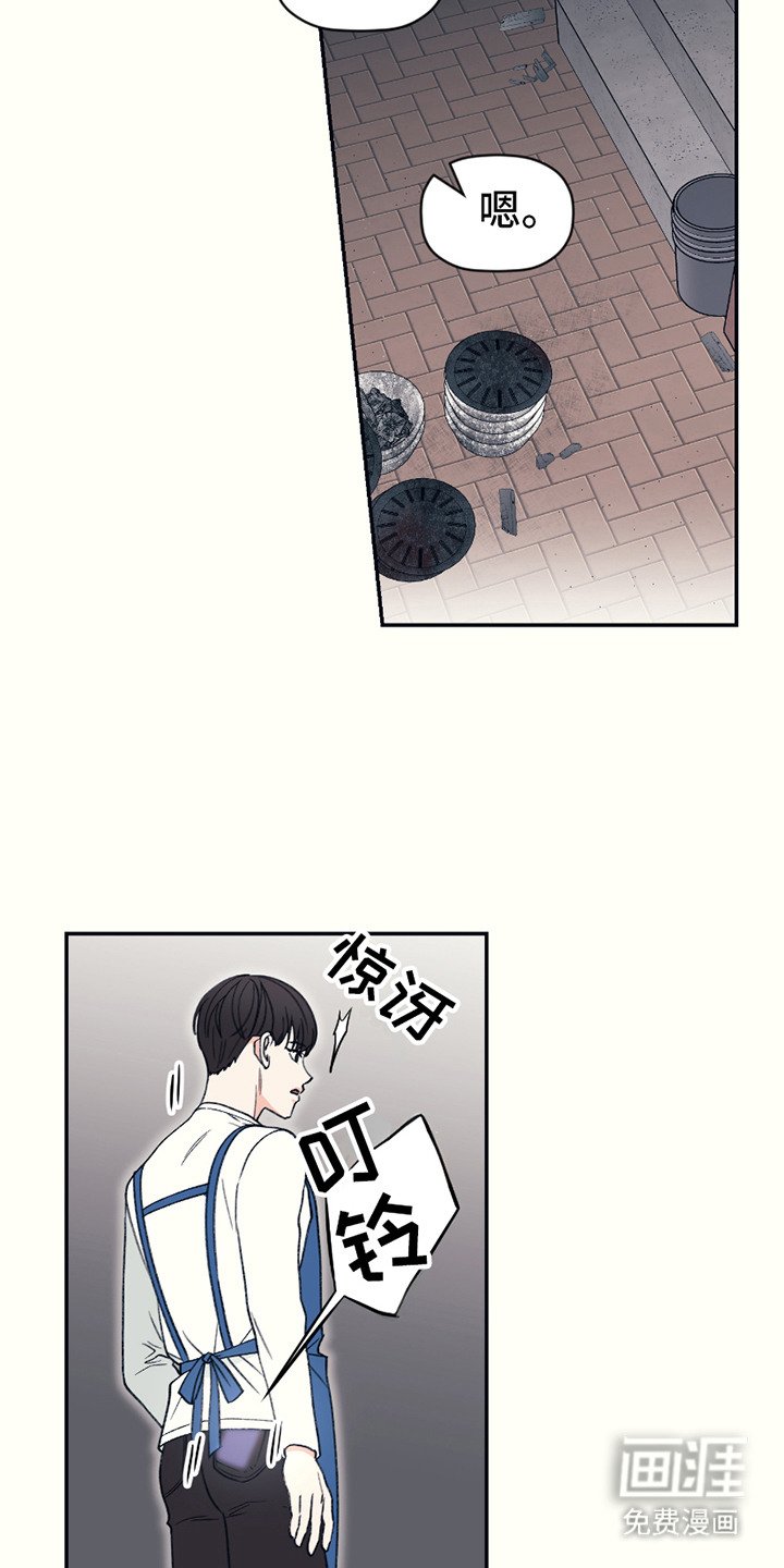 第6章：不是梦