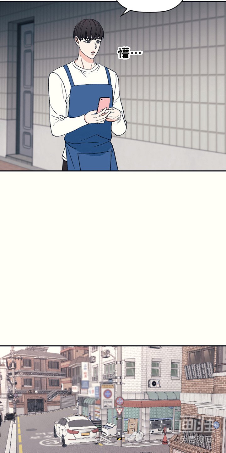 第6章：不是梦