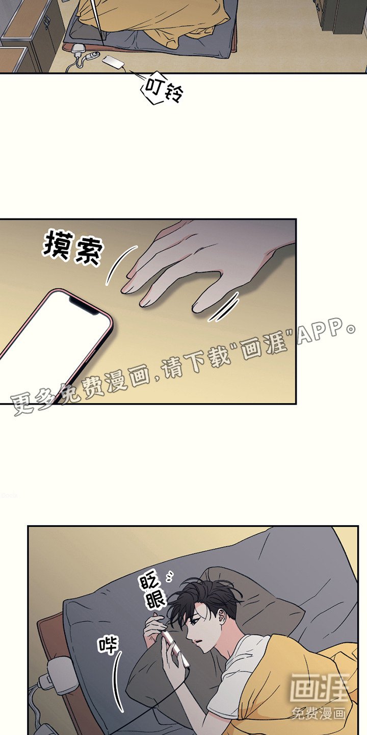 第6章：不是梦