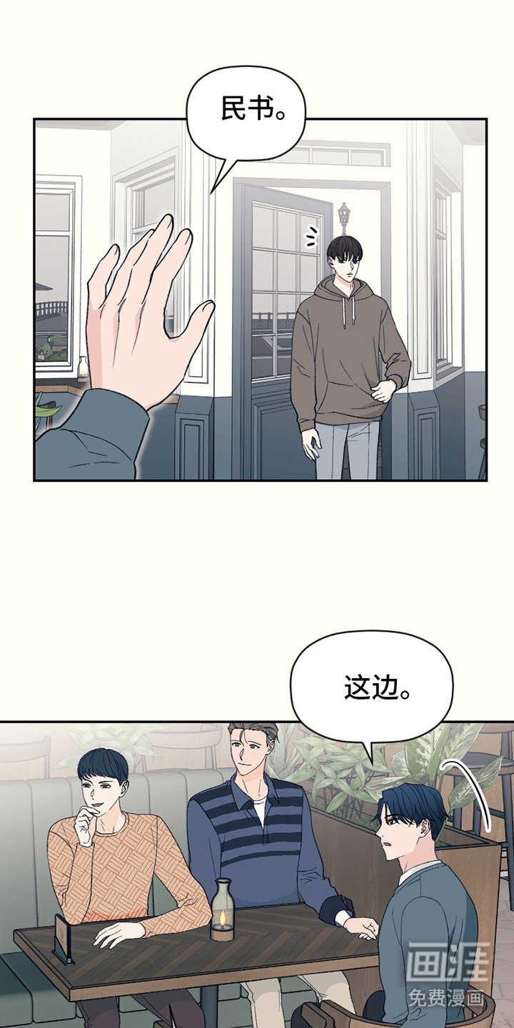 第6章：不是梦