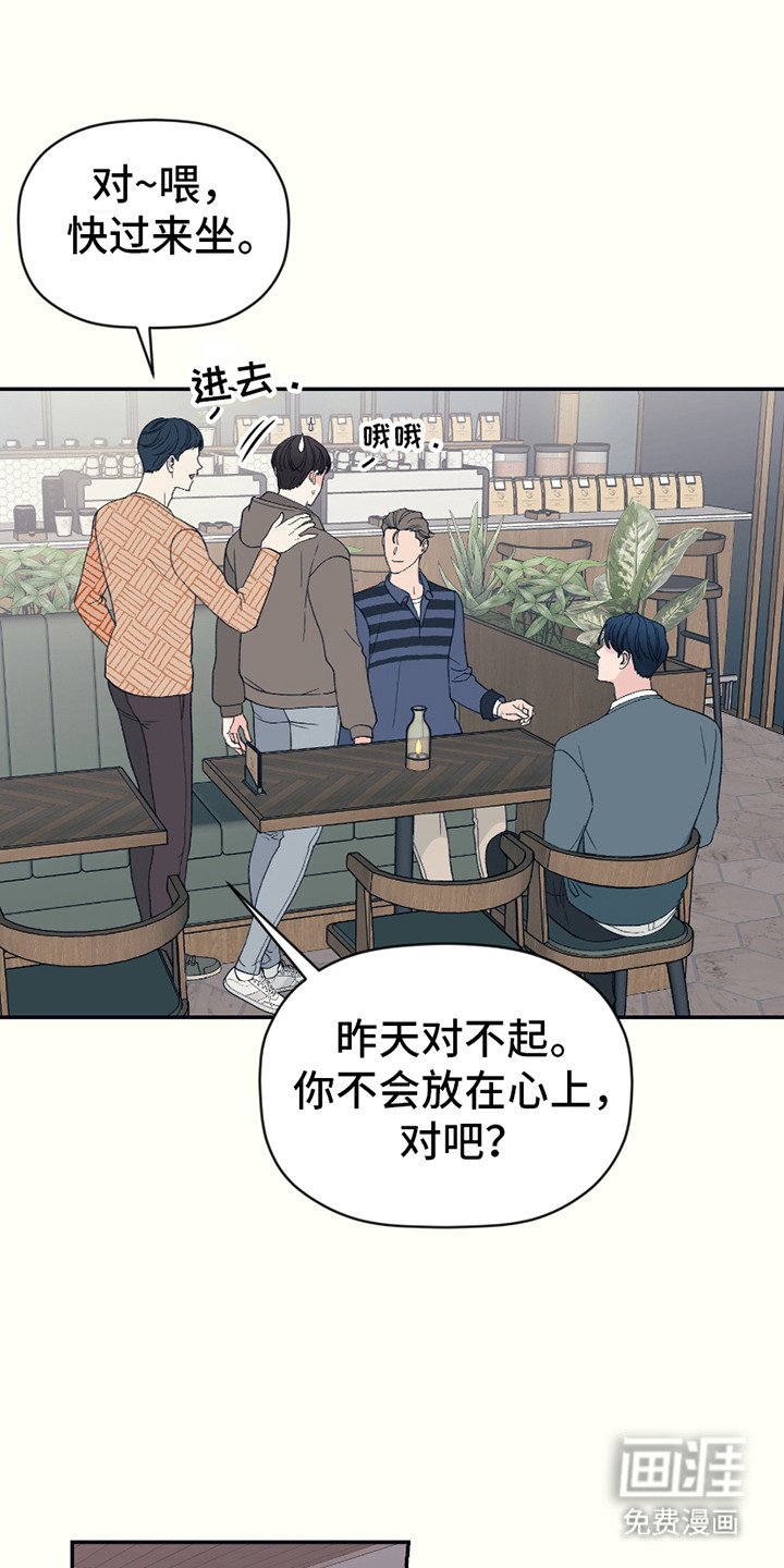 第7章：不自在