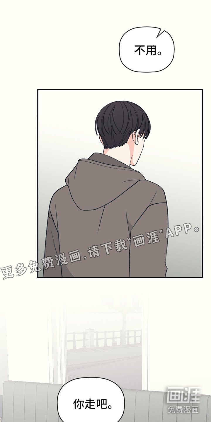 第7章：不自在