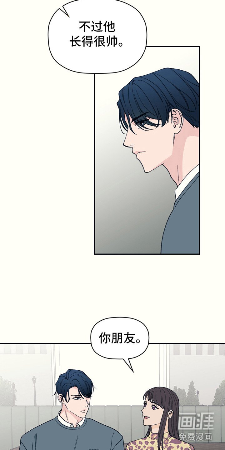 第8章：好久不见