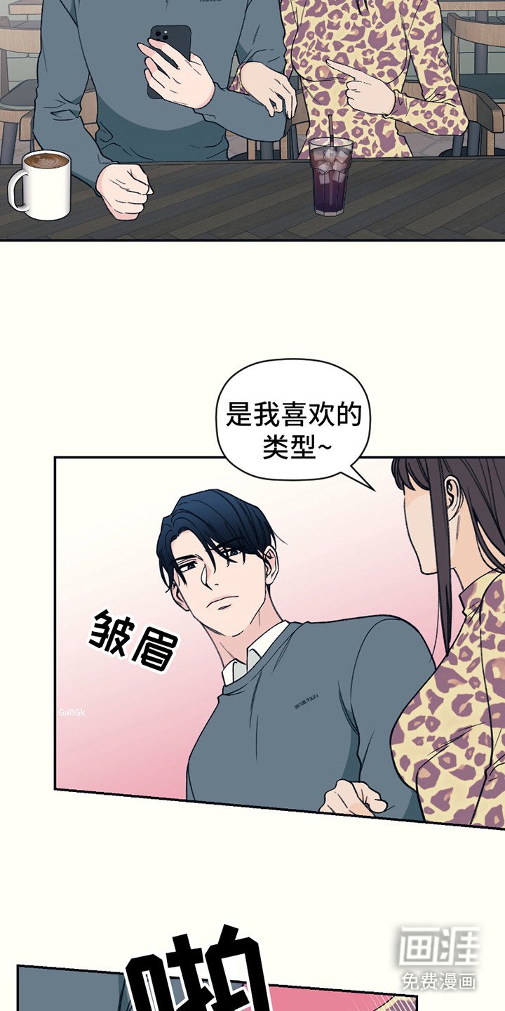 第8章：好久不见