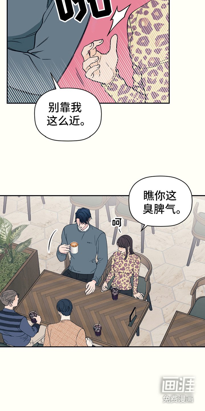 第8章：好久不见