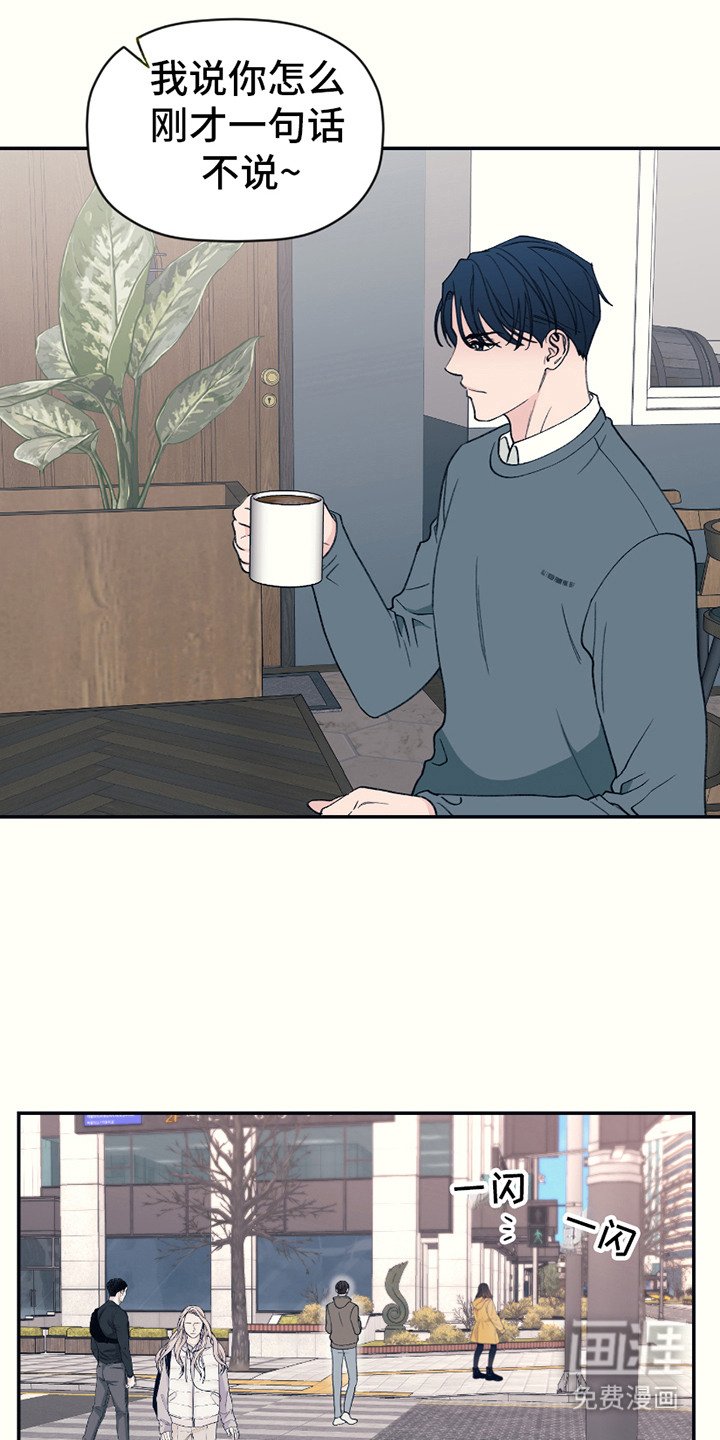 第8章：好久不见