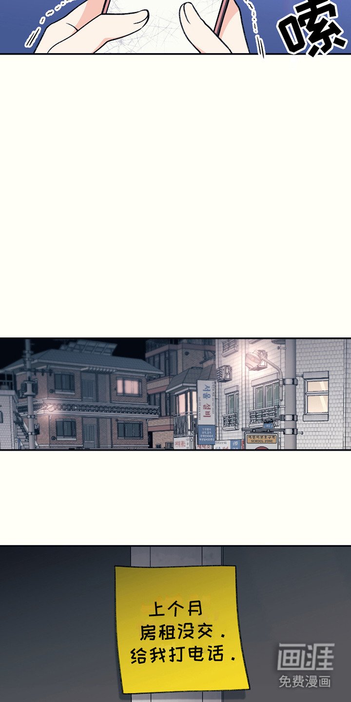 第8章：好久不见