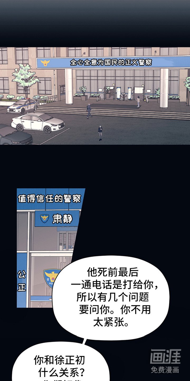 第8章：好久不见