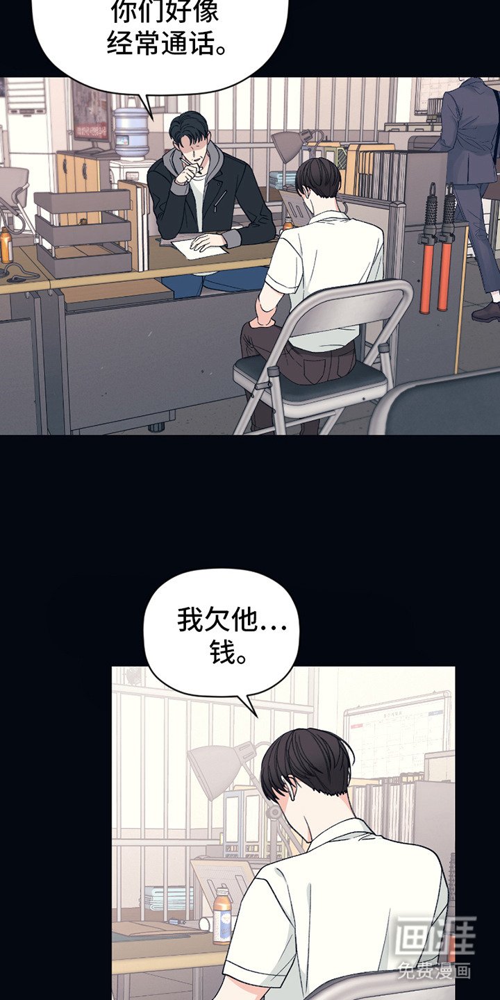 第8章：好久不见