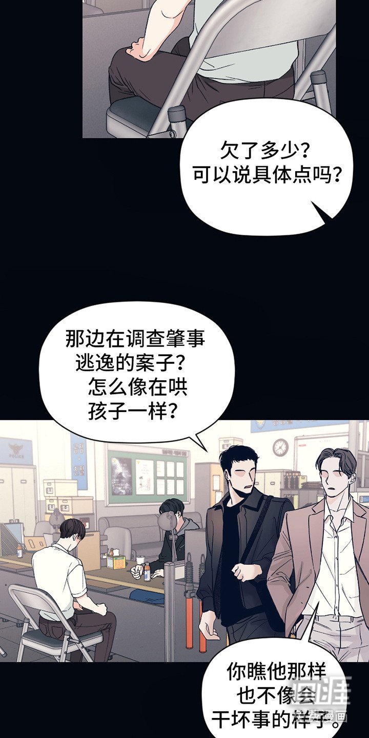 第8章：好久不见